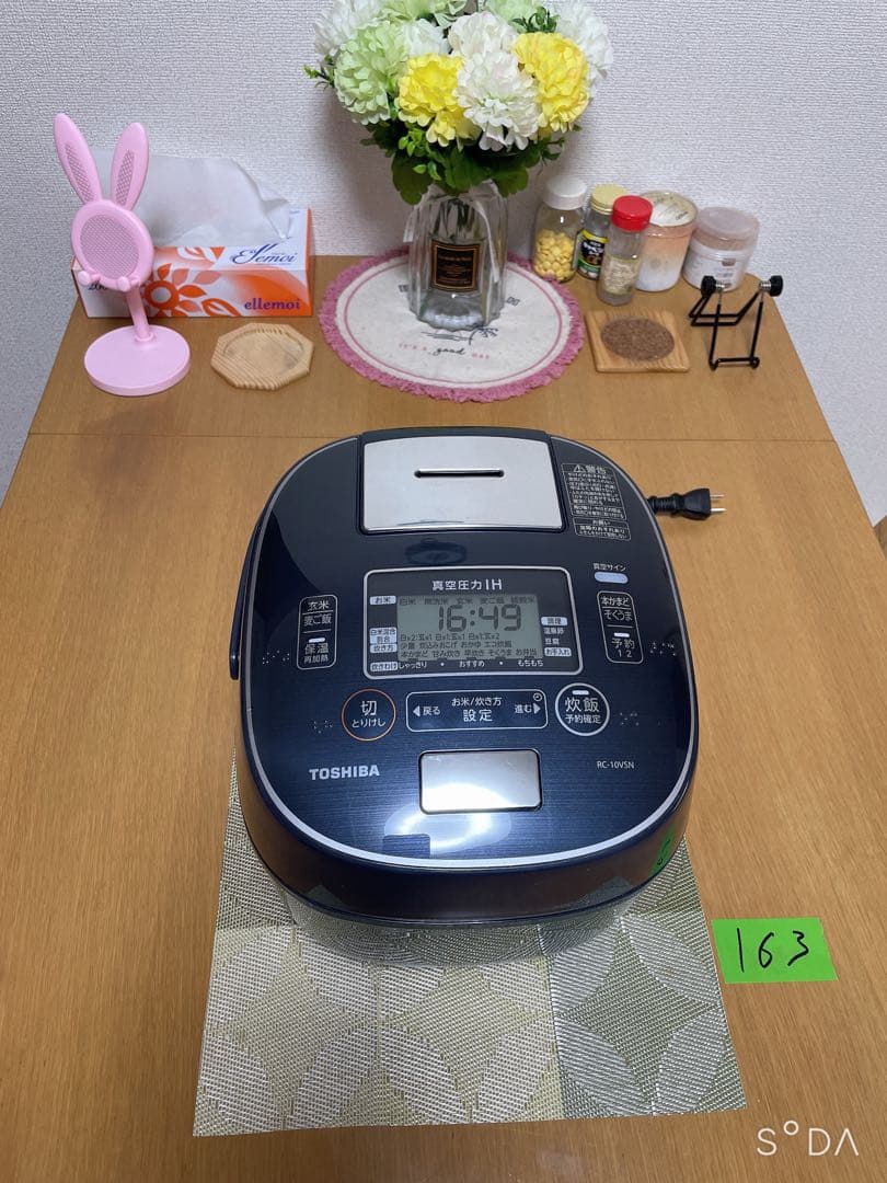 ★★TOSHIBA RC-10VSN　真空圧力かまど炊き　5.5合 動作保証