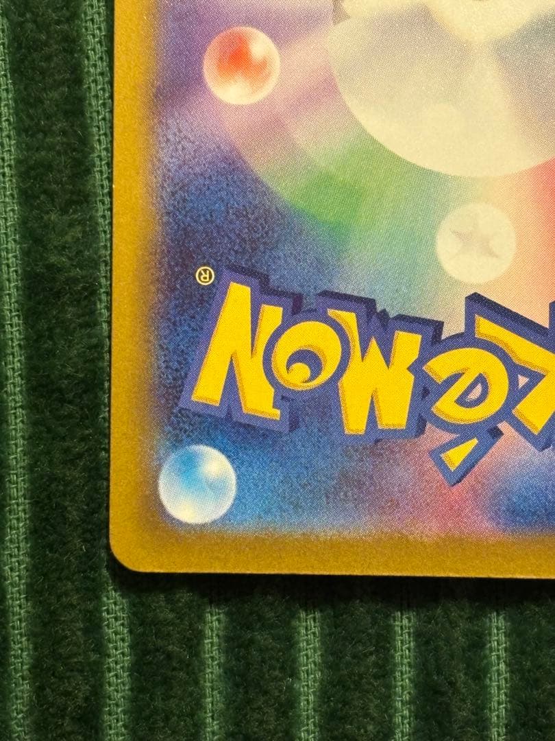 メガリザードンX ex MA 魂抜けエラー　レリーフずれ　メガドリームex