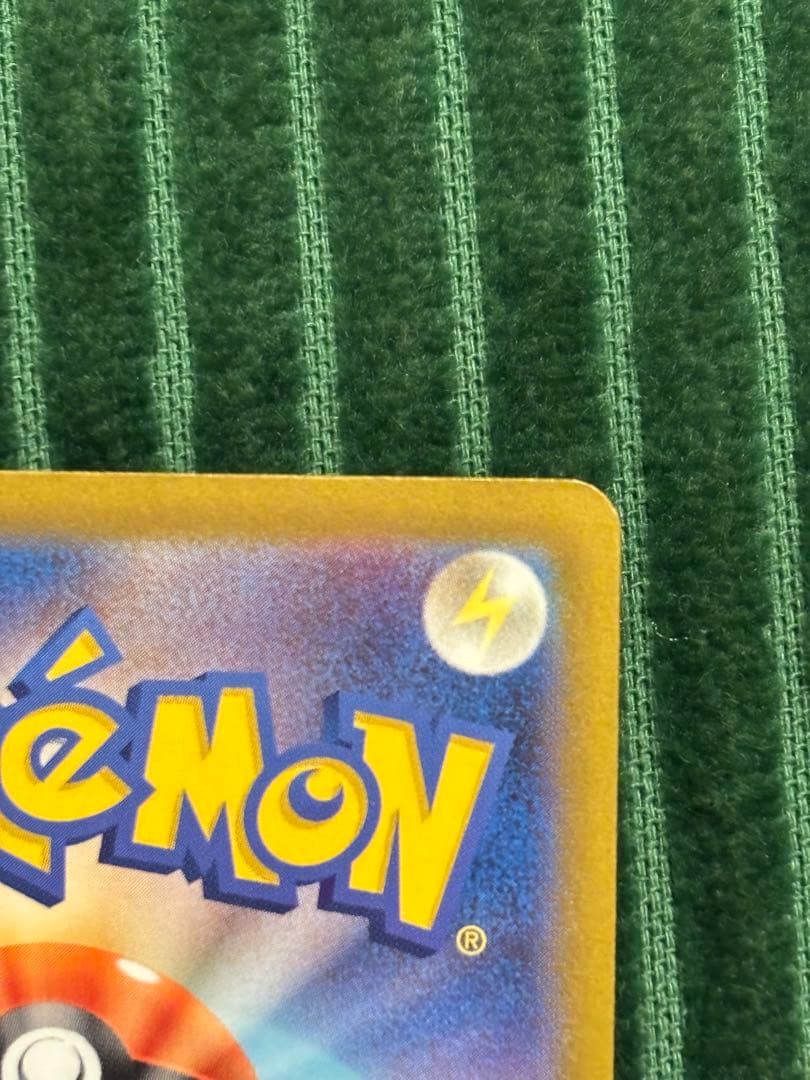 メガリザードンX ex MA 魂抜けエラー　レリーフずれ　メガドリームex