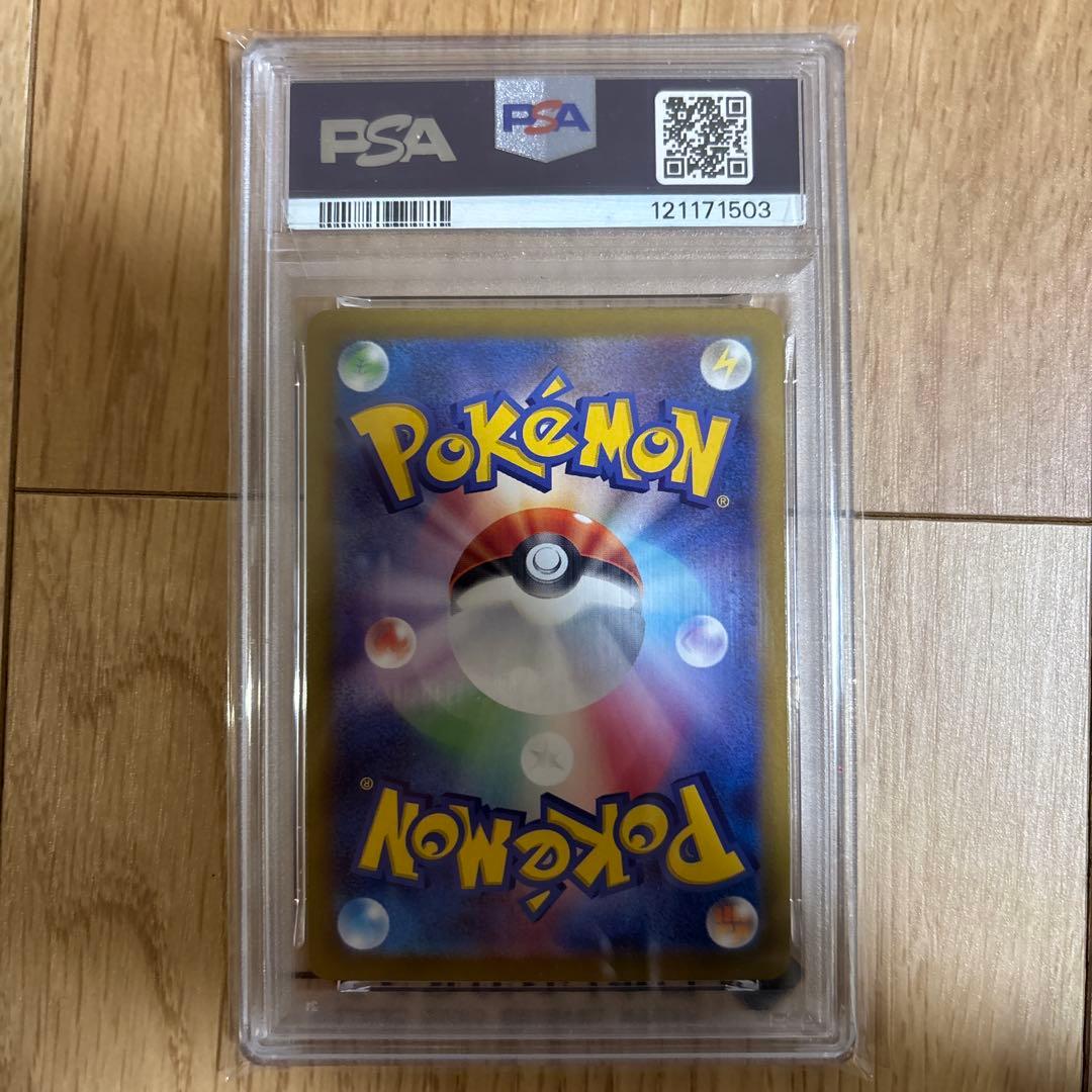 ポケモンカード　ニンフィア　マスターボールミラー　psa10