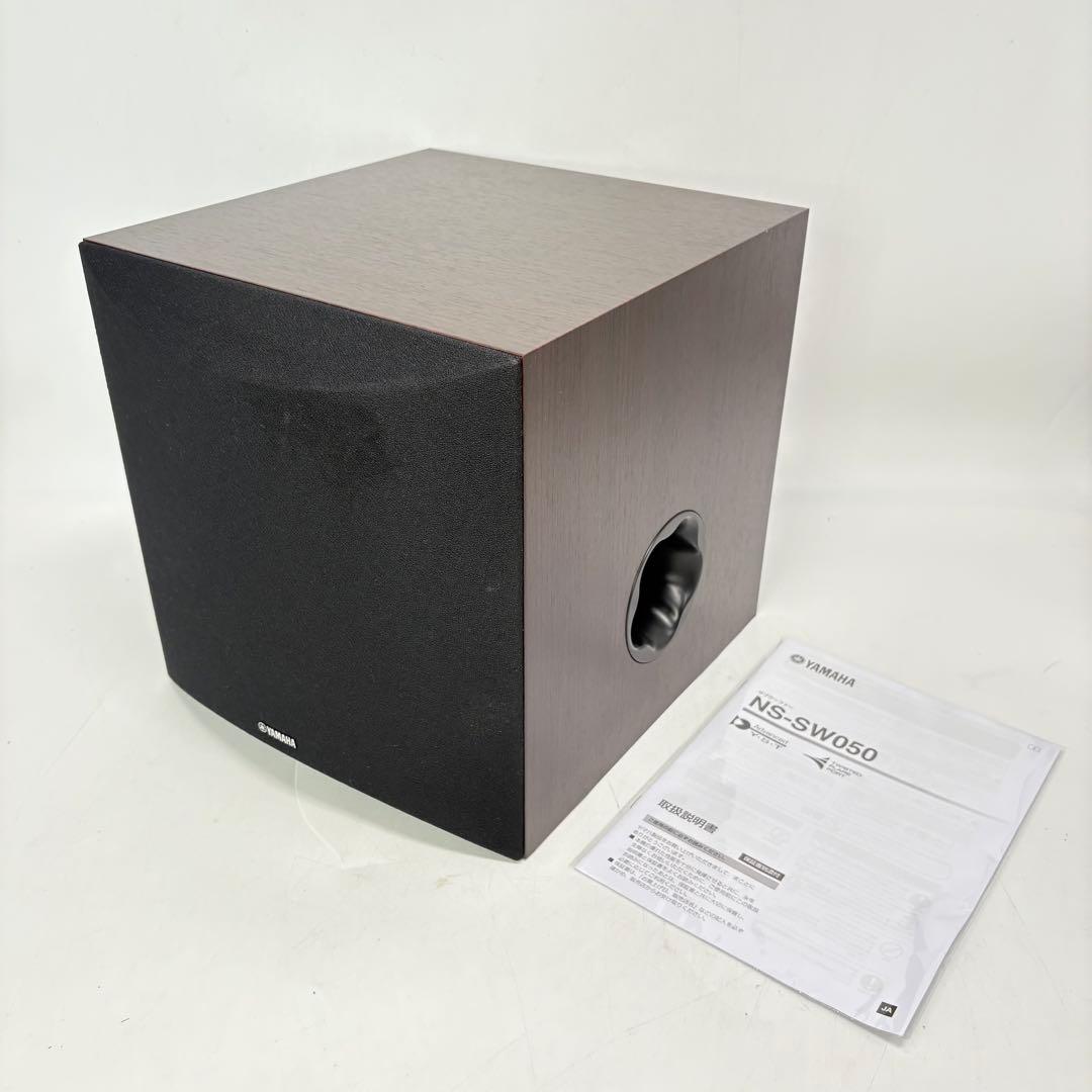 【美品・動作良好】YAMAHA サブウーファー NS-SW050 ウォルナット