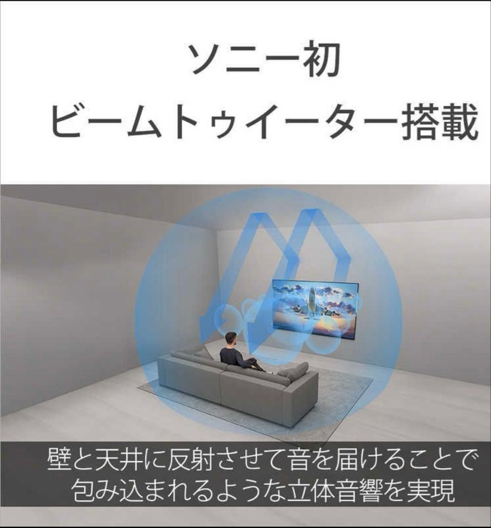 送料無料 最安 開封未使用 液晶テレビ BRAVIA9 ソニー K-65 R90