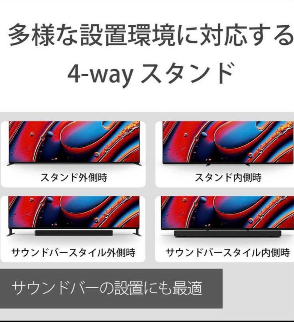 送料無料 最安 開封未使用 液晶テレビ BRAVIA9 ソニー K-65 R90