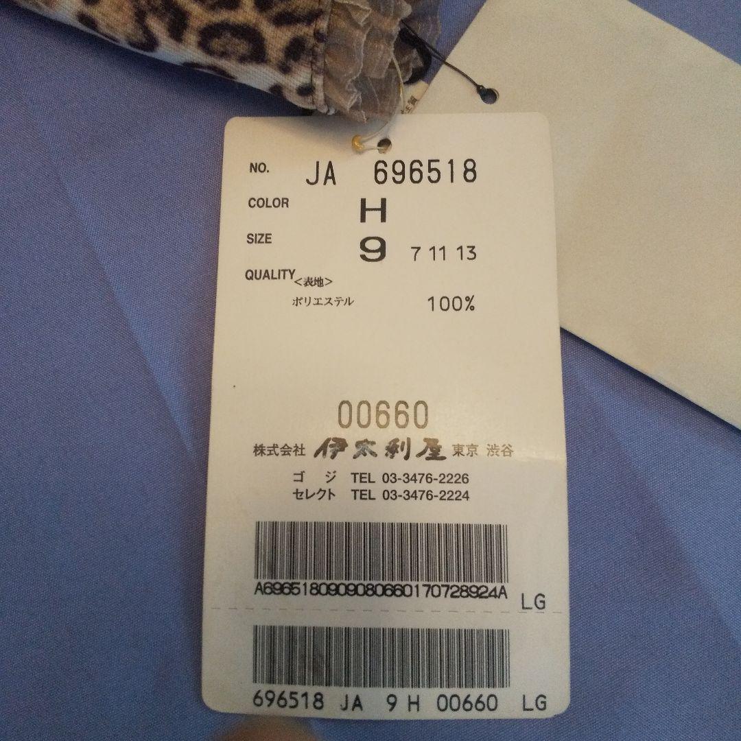 伊太利屋　ヒョウ柄 テーラードジャケット