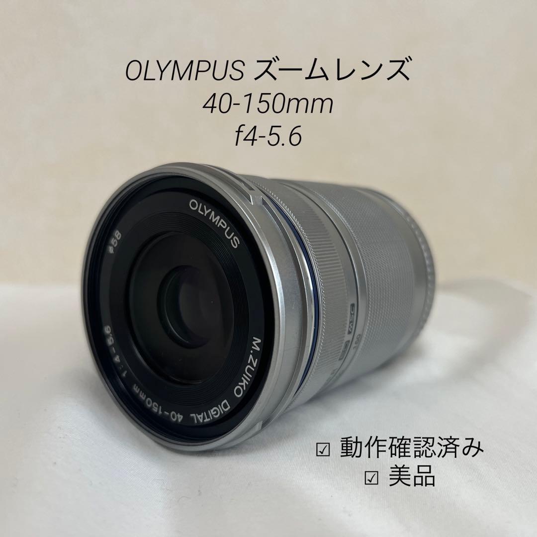★美品★ OLYMPUS M.ZUIKO DIGITAL 望遠レンズ