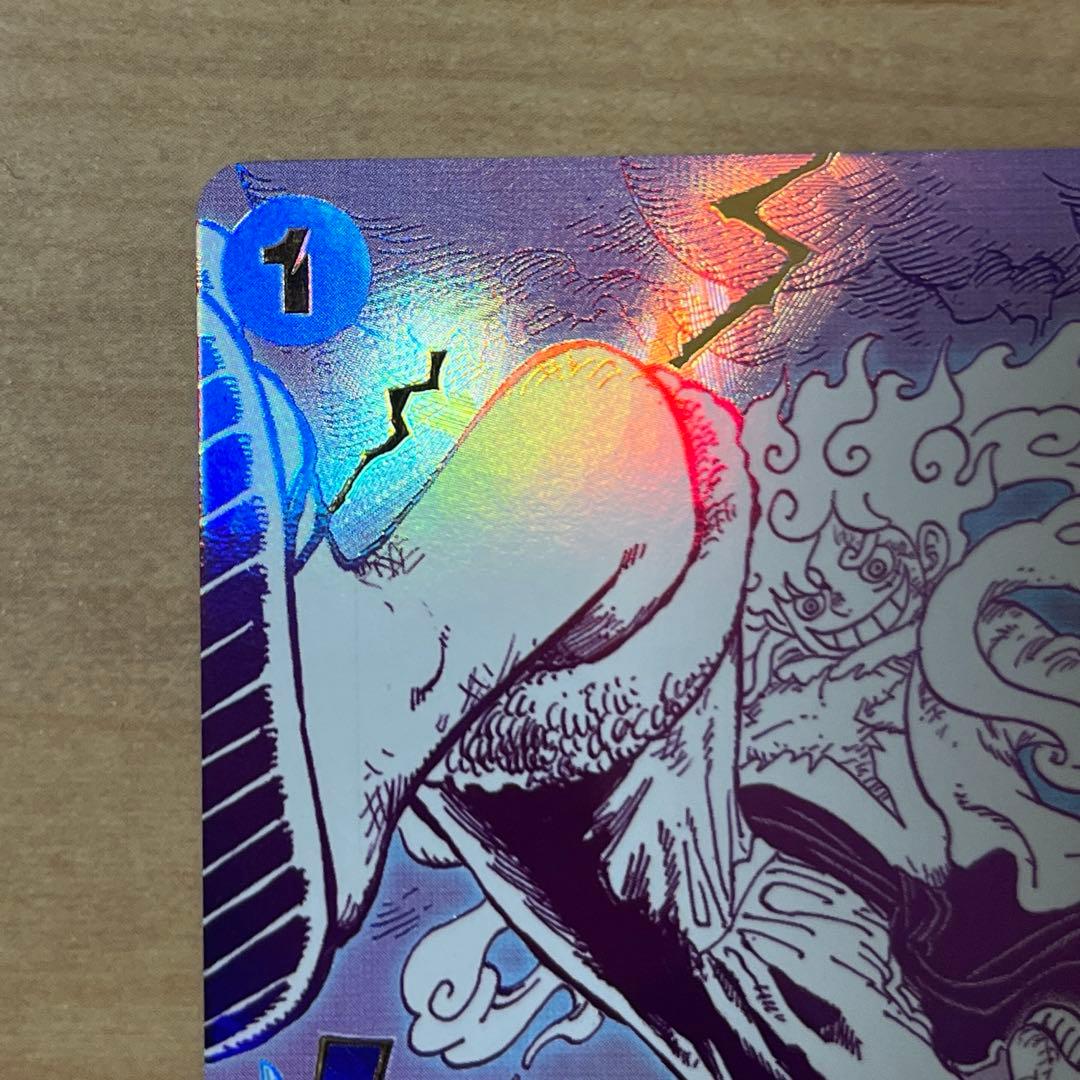 ワンピースカード　ゴムゴムの巨人　Rパラレル　OP09-078