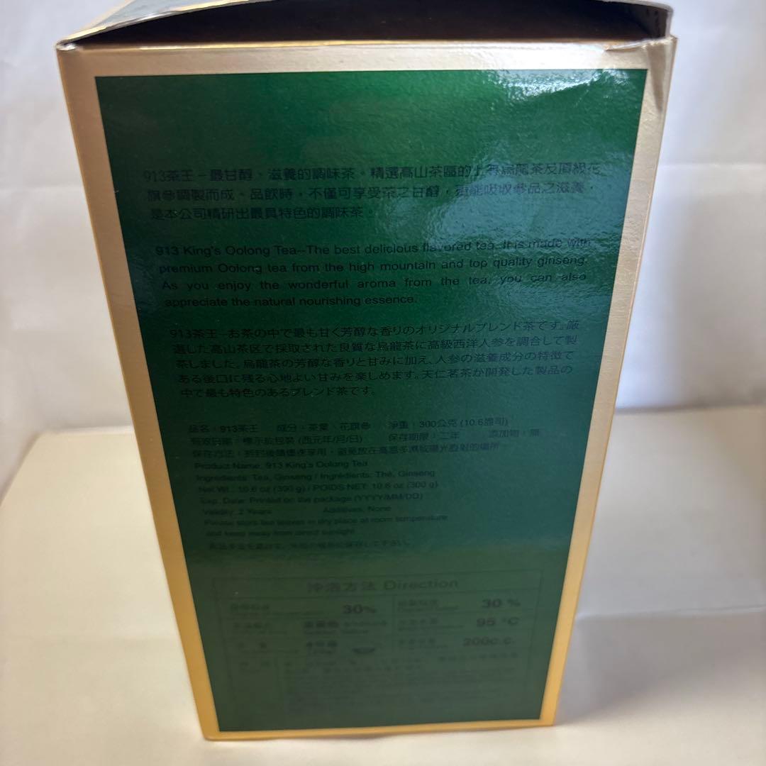 茶 King's Oolong Tea 913