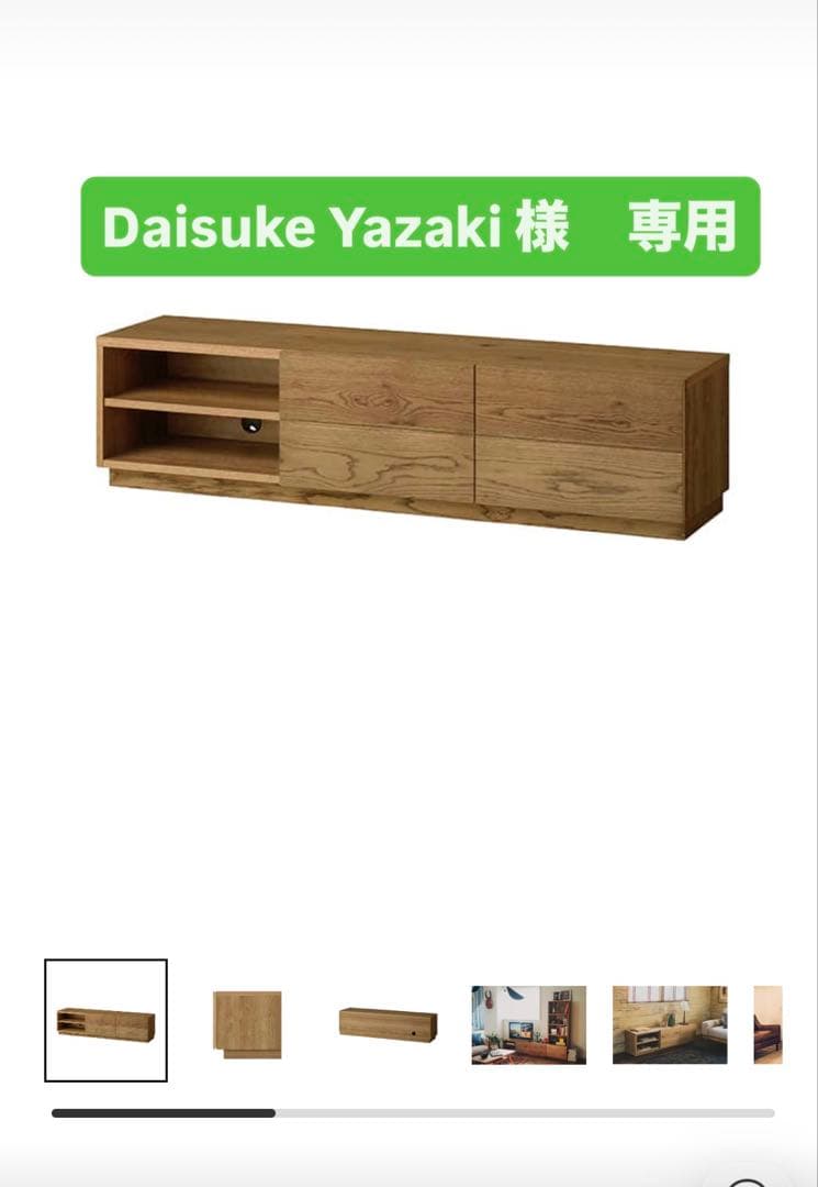 【Daisuke Yazaki】unico ADDAY テレビ台