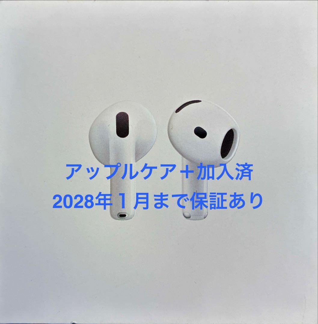 AirPods4 ANC MXP93J/A アップルケア＋加入済み　2年保証