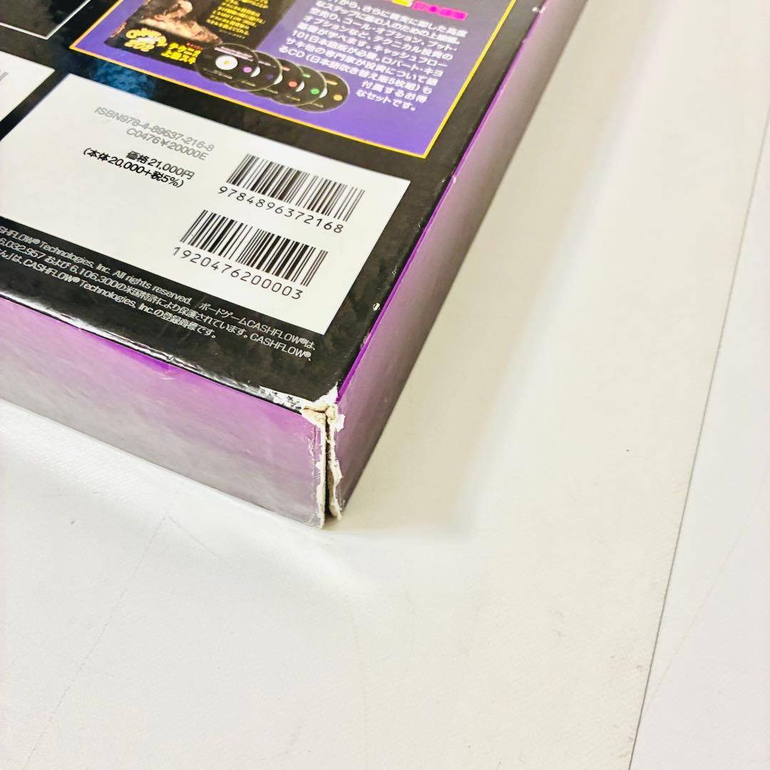 【専用】キャッシュフロー101 日本語版 ボードゲーム