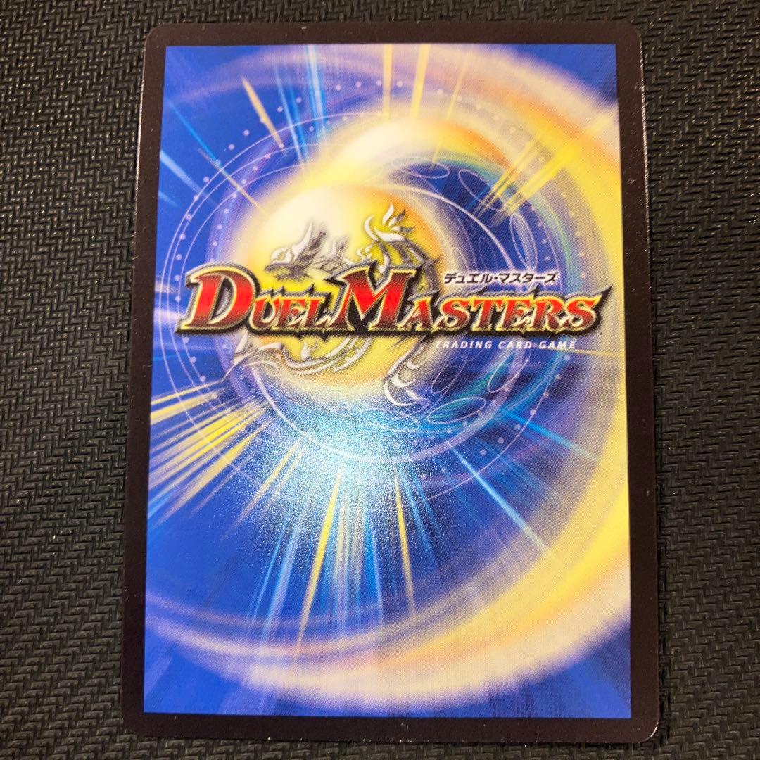 らくらく変更 最安値 ドギラゴン剣 銀 シークレット 2枚