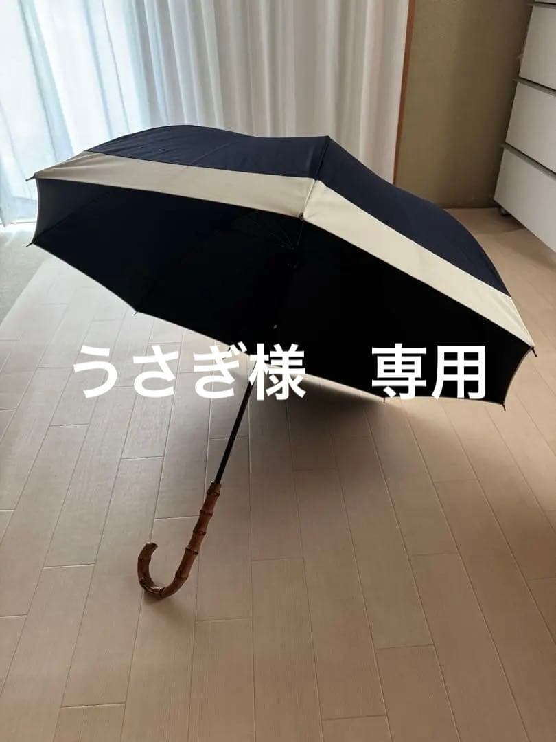 芦屋ロサブラン 100%遮光 ミドルコンビ ネイビー×アイボリー