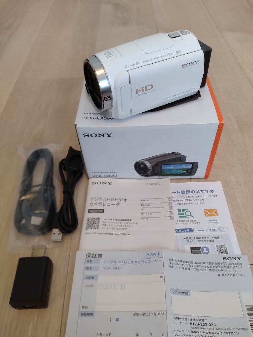 SONY HDR-CX680 ビデオカメラ（ハンディーカム）