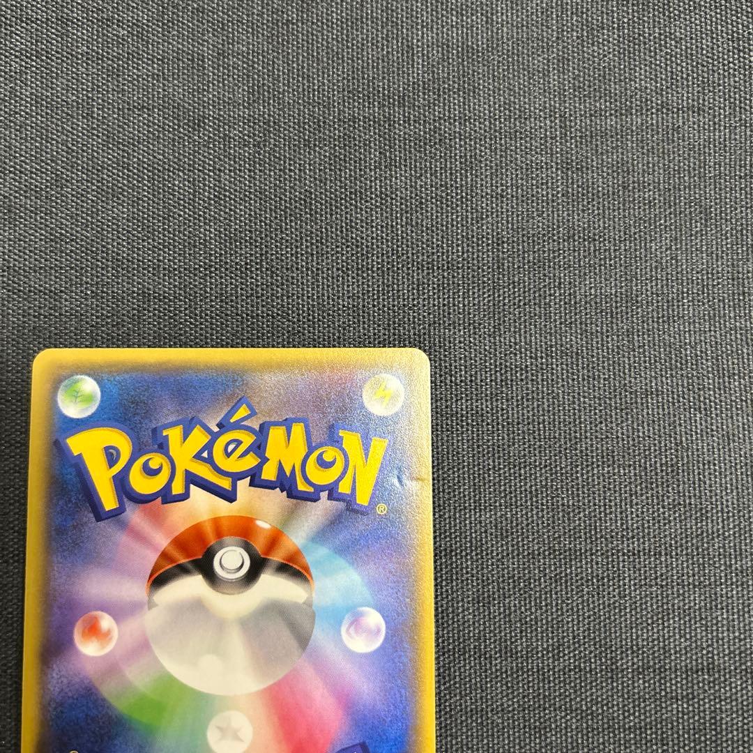 ポケモンカード エーフィGX SSR SM8b 220/150