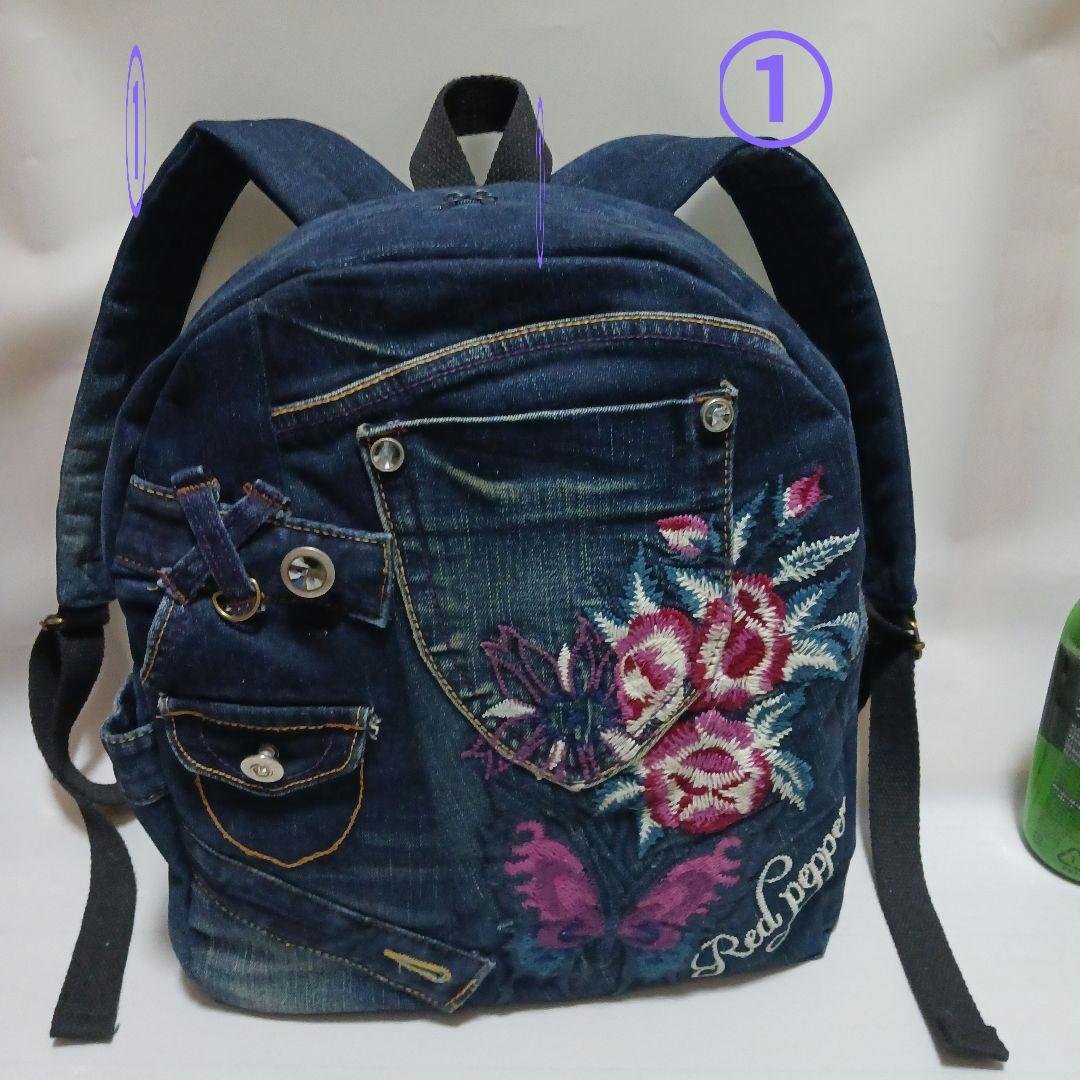 おにっち　リメイクデニムリュック①②③