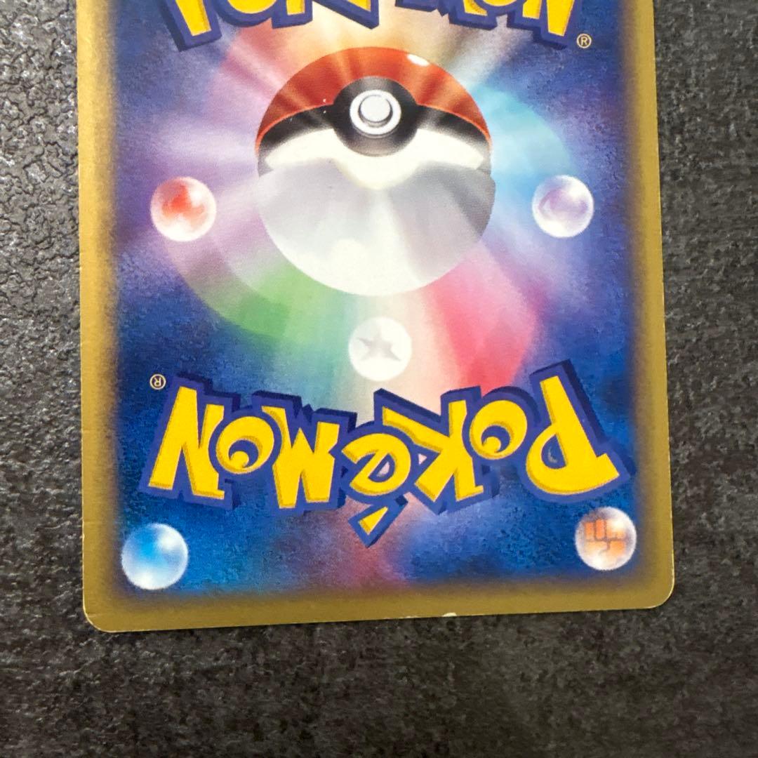 ポケモンカード e eカード キラ ウインディ 017/088