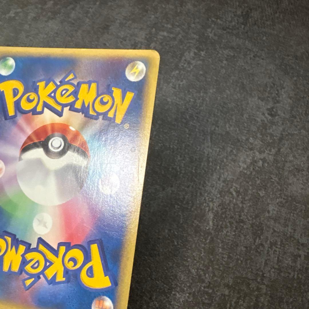 ポケモンカード e eカード キラ ウインディ 017/088