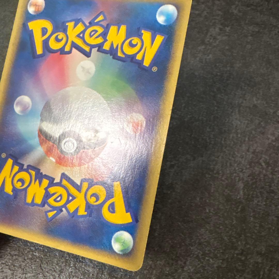 ポケモンカード e eカード キラ ウインディ 017/088