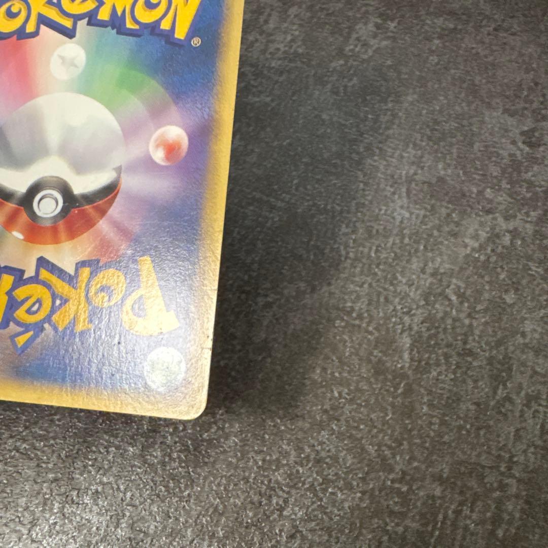 ポケモンカード e eカード キラ ウインディ 017/088