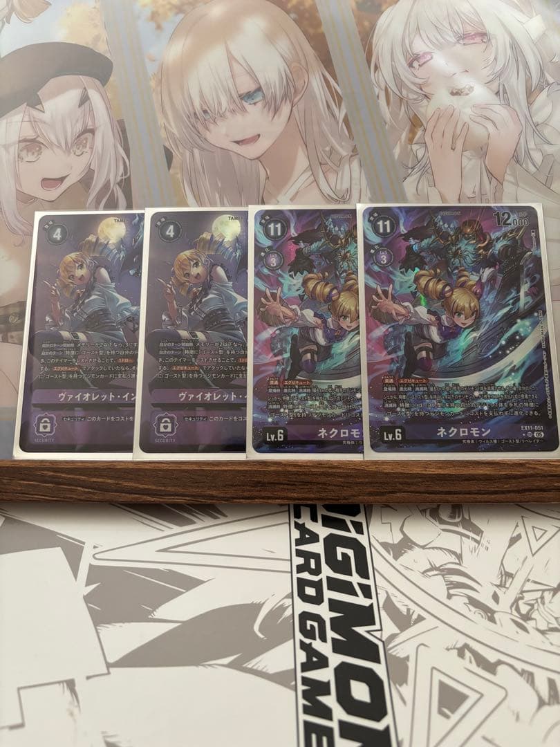 ヴァイオレット・インブーツ　ネクロモン　パラレル　各２枚セット