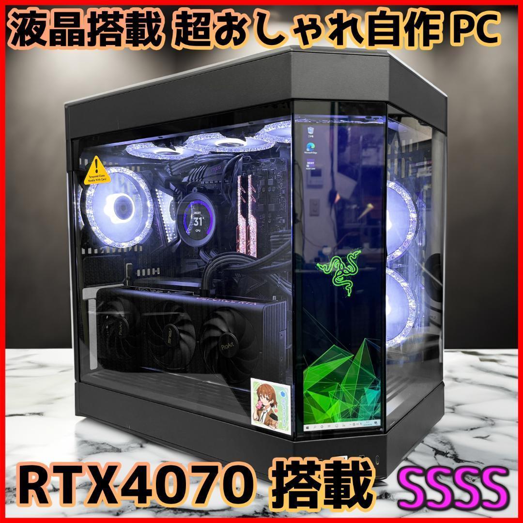 【超高性能ゲーミングPC】Ryzen 7 RTX4070 32GB NVMe搭載