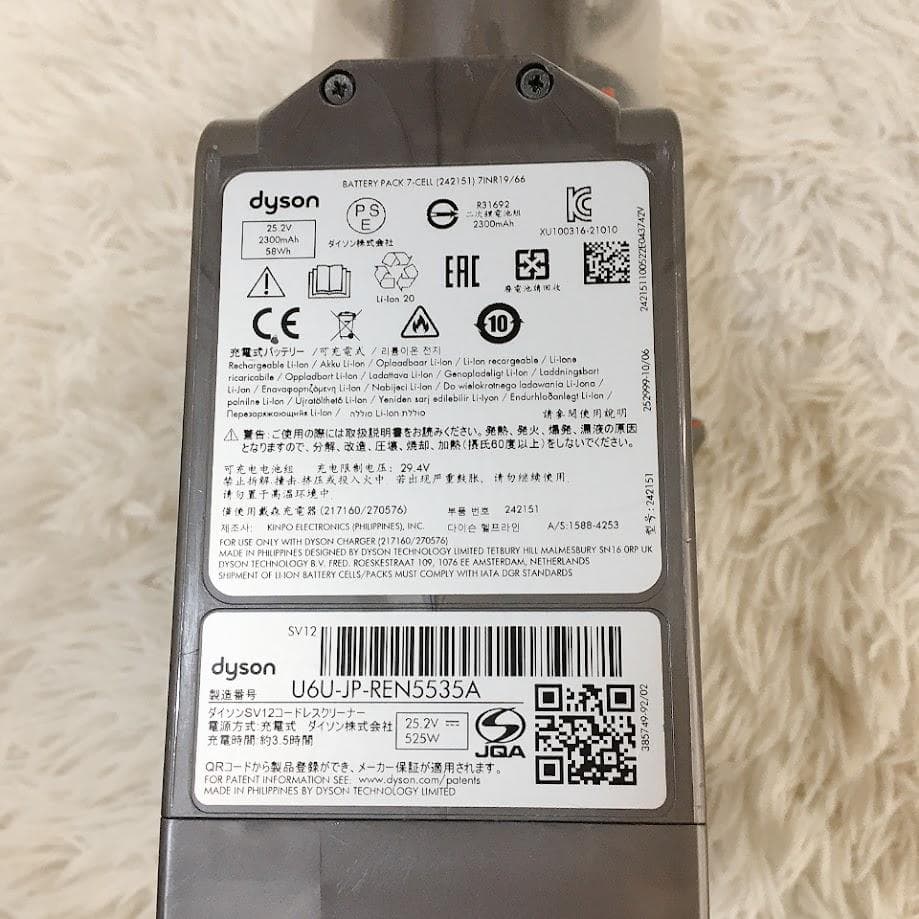 Dyson スティック掃除機 ダイソン SV12 V10 コードレス