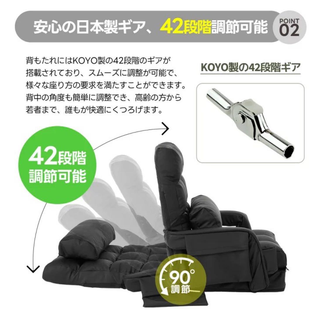 PUレザー 4WAY座椅子　リクライニング　ローソファ　1人掛けソファ