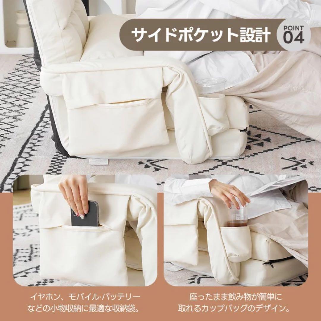 PUレザー 4WAY座椅子　リクライニング　ローソファ　1人掛けソファ