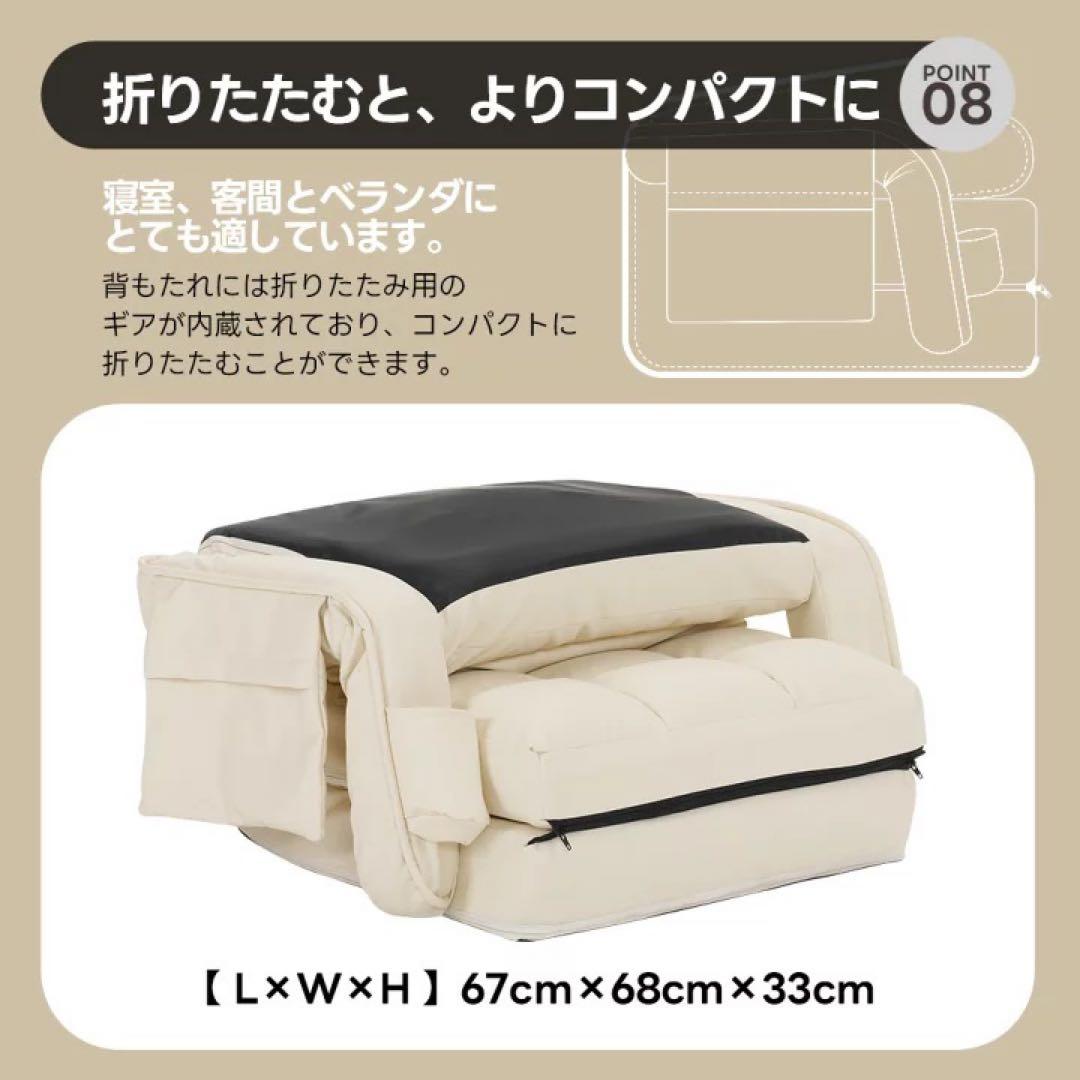 PUレザー 4WAY座椅子　リクライニング　ローソファ　1人掛けソファ