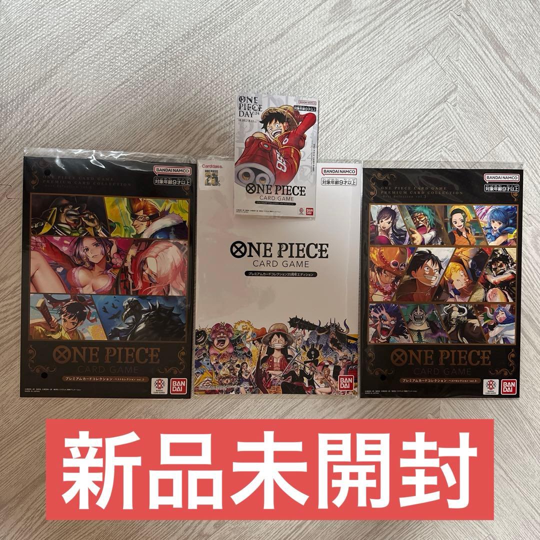 ONE PIECE CARD プレミアムカードコレクション２５周年エディション