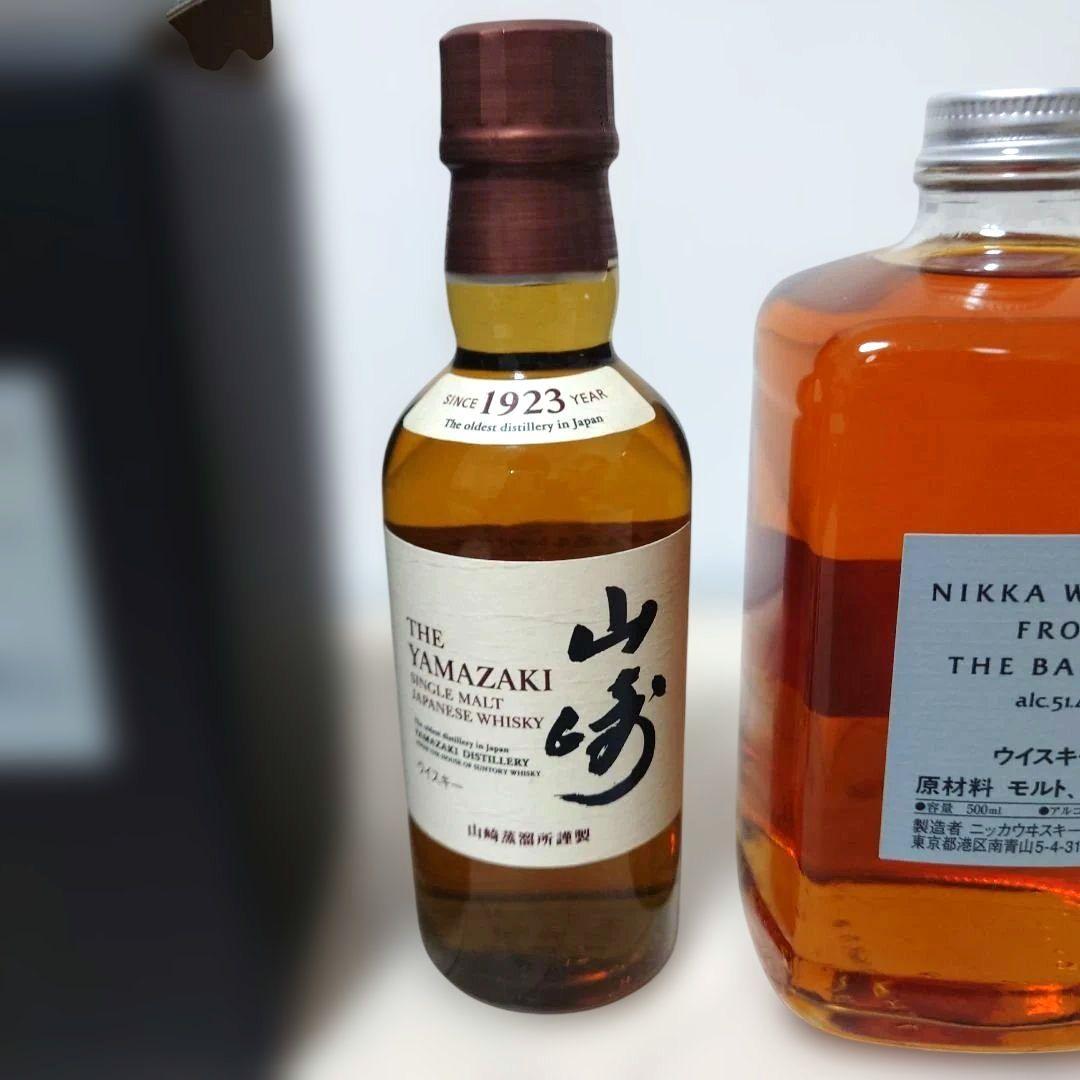 サントリー　山崎　白州　ミニボトルとフロム・ザ・バレルカートン付新品3本セット！