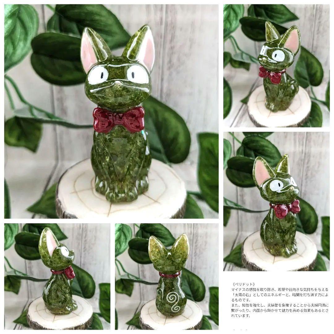 【やま】シトリンのビリケンさん形オルゴナイト☆他１１点