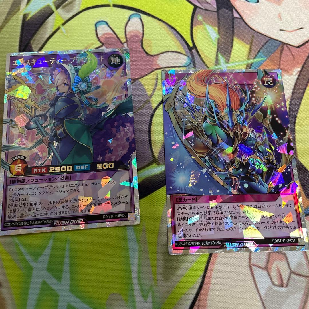 遊戯王デュエルラッシュ爆アド