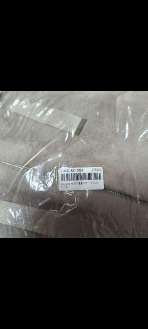 【にゃんリッチ】アンコキーヌ　プリント裏地エコファーフードブルゾン