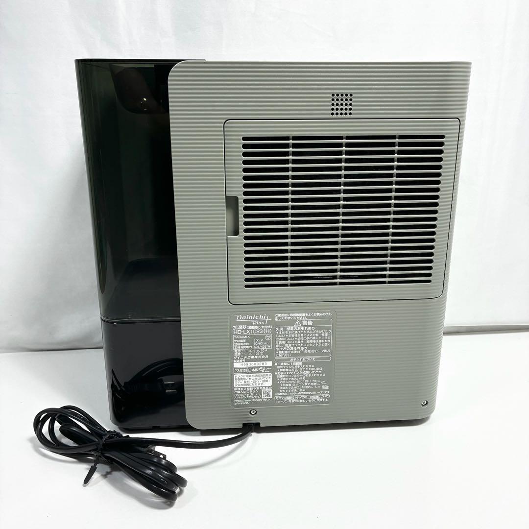 T*y様 ダイニチ 加湿器 HD-LX1023(H) 2023年製 ハイブリッド