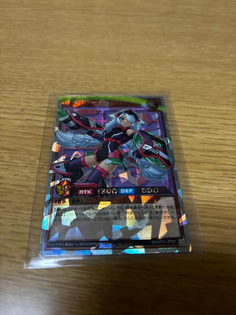 遊戯王ラッシュデュエル P・M レノアール　絵違い