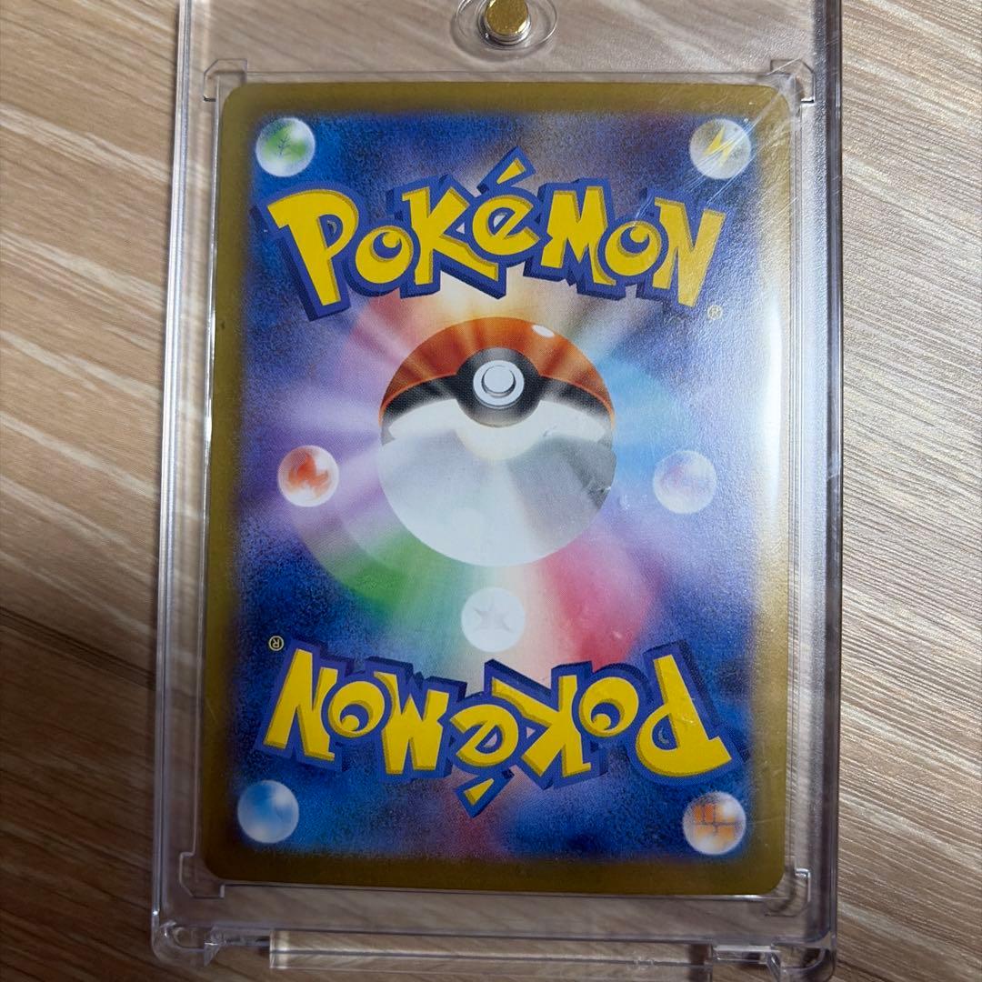 レシラムex SAR ポケモンカード