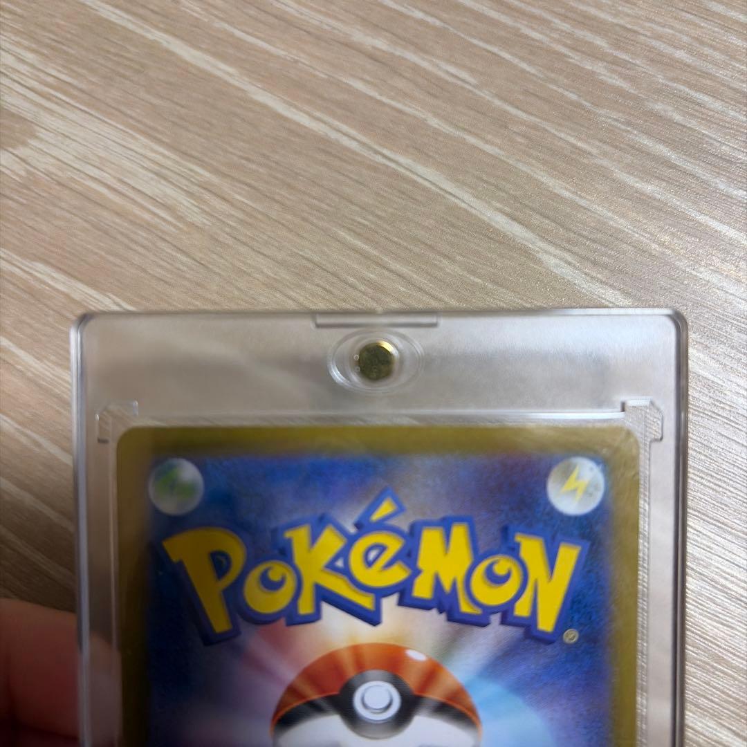 レシラムex SAR ポケモンカード