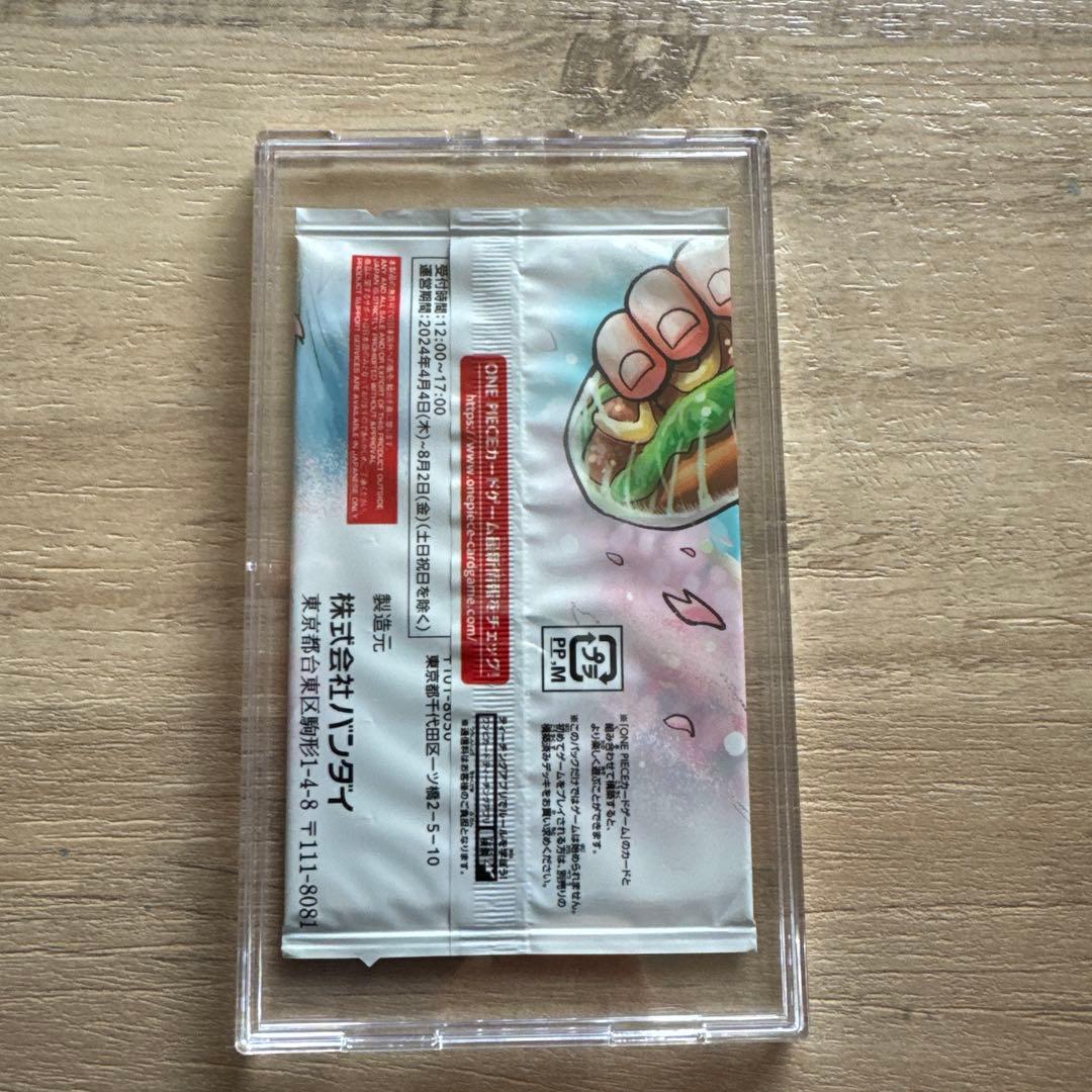 ワンピース カードゲーム 全3種PACK 最強の3兄弟pack