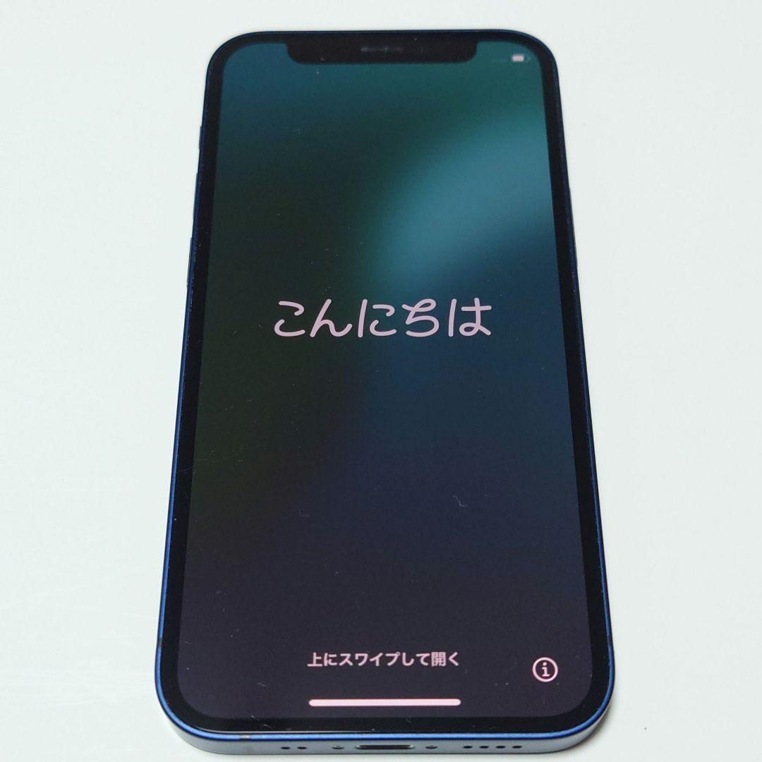 Apple iPhone 12 mini 128GB ブルー