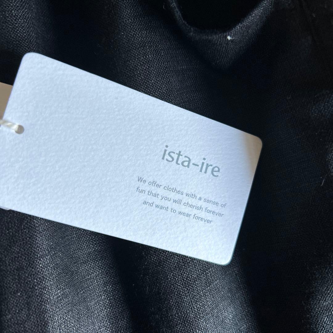 istaーireよくばりパンツ