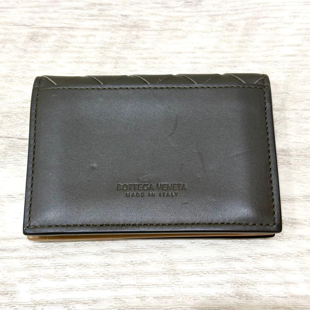 美品 現行 ボッテガヴェネタ ビジネスカードケース イントレチャート ブラウン