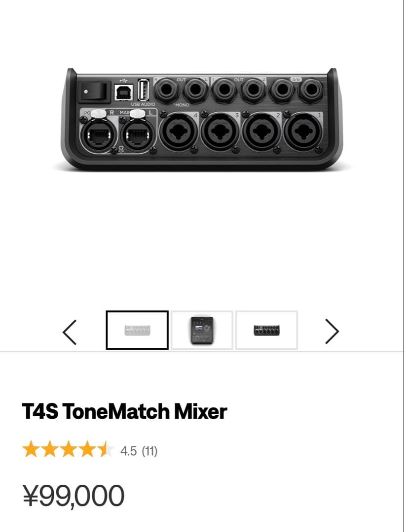 DTM・DAW Bose T4S ToneMatch Mixer