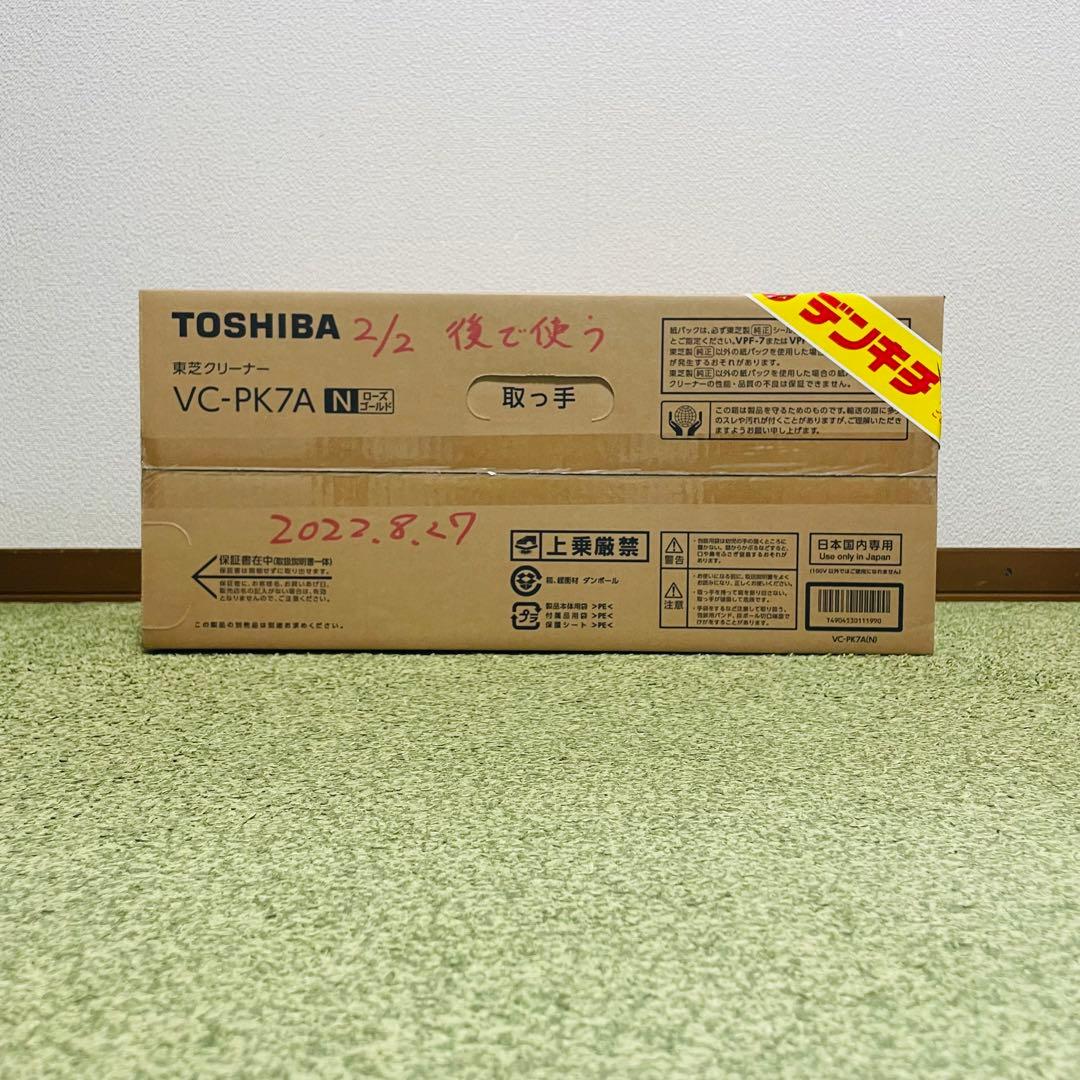 ✨新品✨　東芝VC-PK7A ローズゴールド
