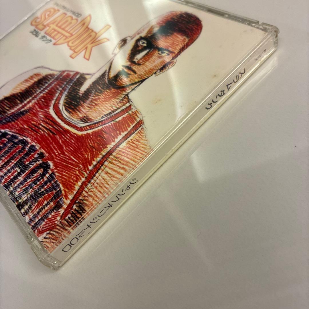 【非売品！】SLAM DUNK スラムダンク　ジャンプオリジナルCD