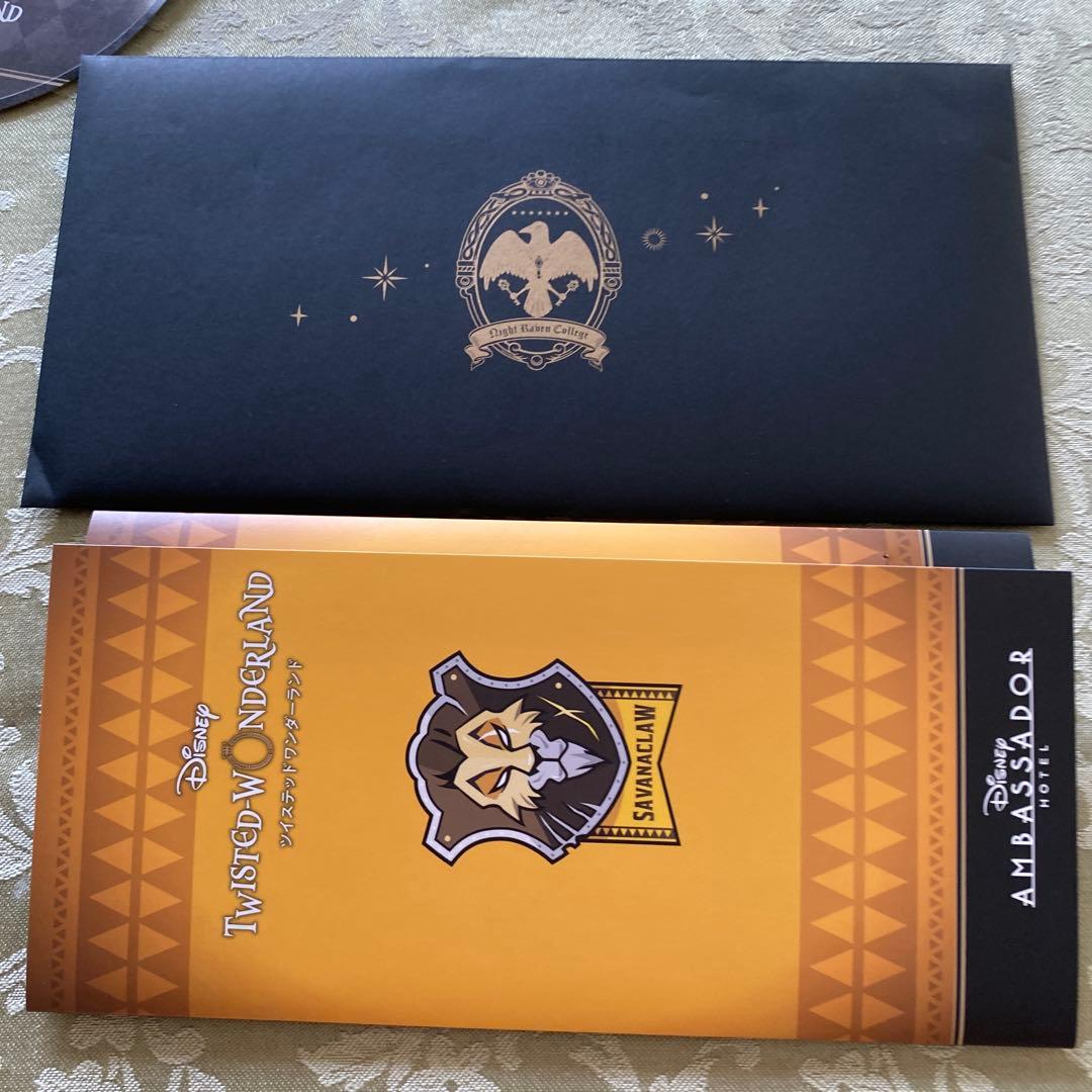 ツイステッドワンダーランド特典セット