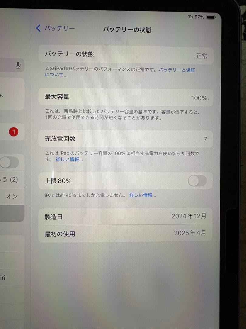 iPad Air (M2) 11インチ Wi-Fi 128GB スペースグレイ