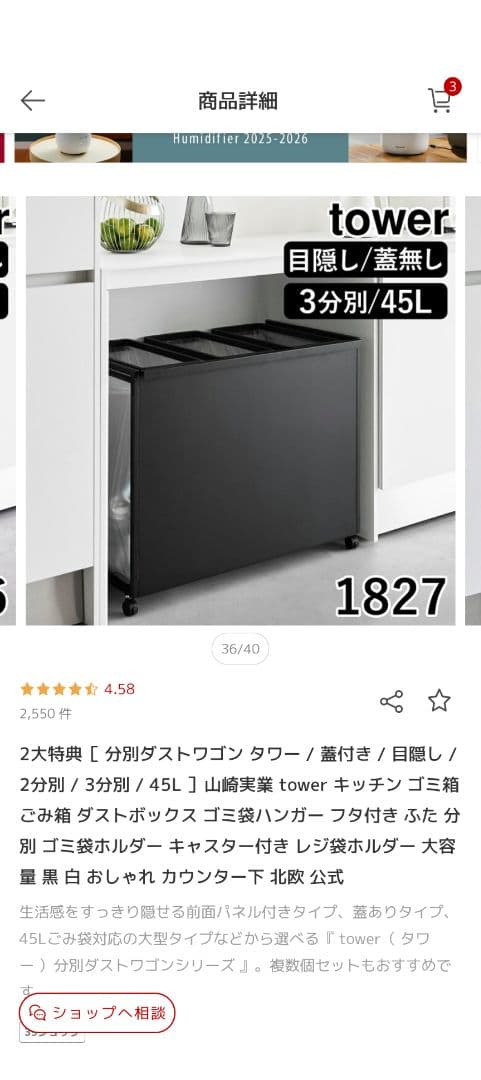 tower 分別ダストワゴン3分別ごみ箱 45L
