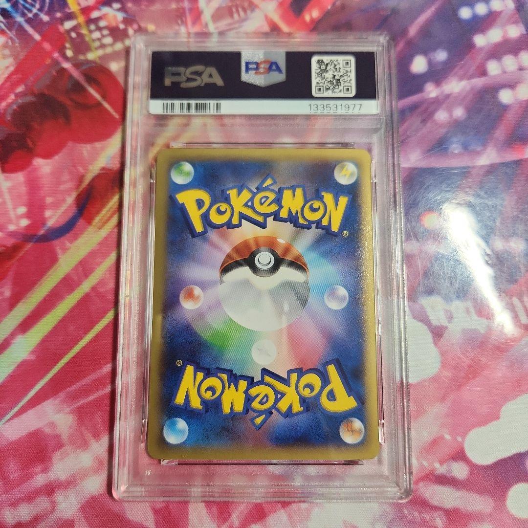 ポケモンカード　リザードンEX　RR　PSA10