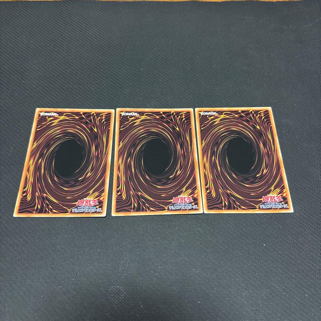 え*こ様 破滅と終焉の支配者　エンドオブザワールドルーラー　プリズマ　3枚　②